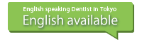 English (Ningyocho Kasahara Dental)